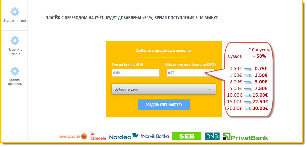 О нас
