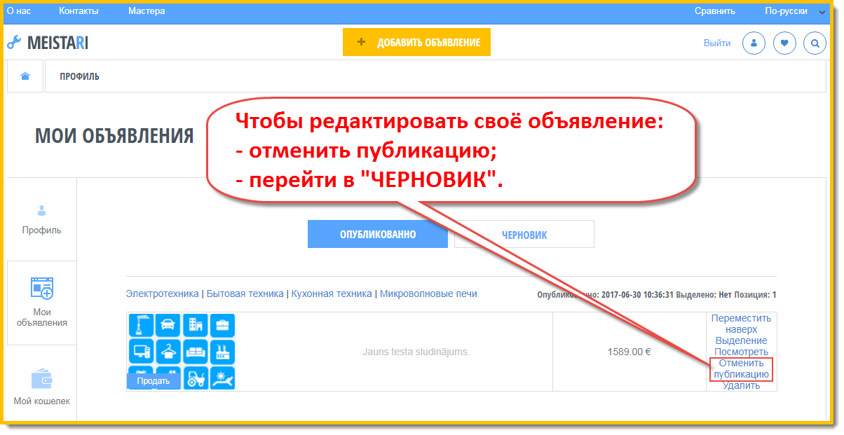 О нас