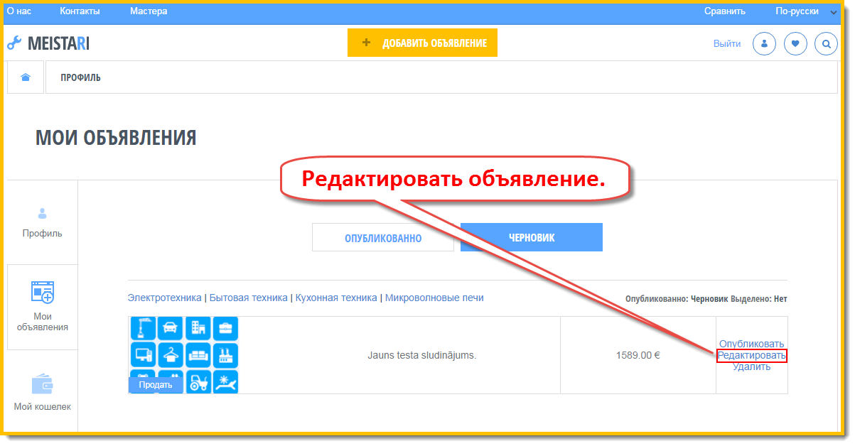 О нас