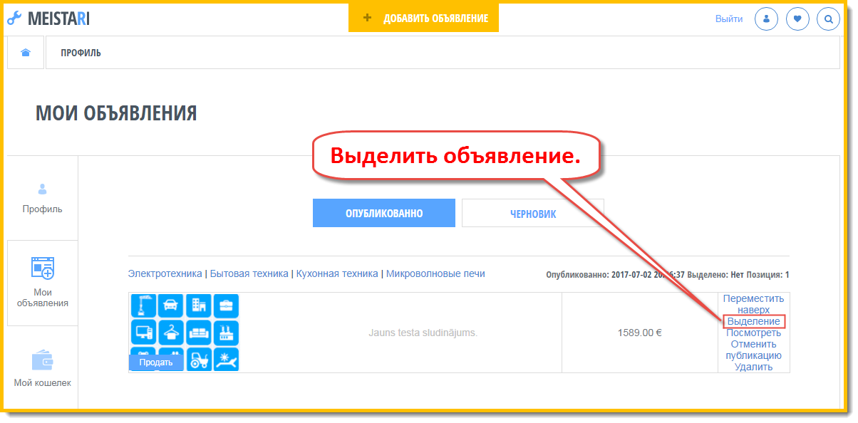 О нас