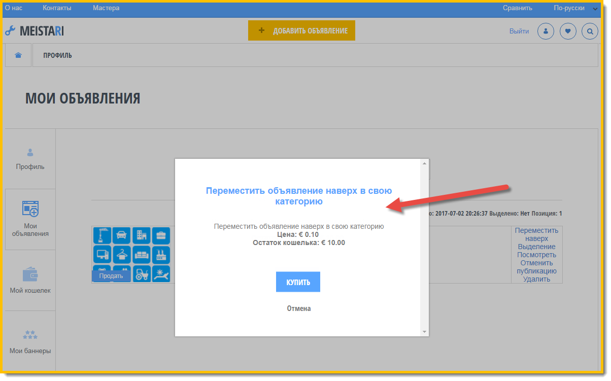 О нас