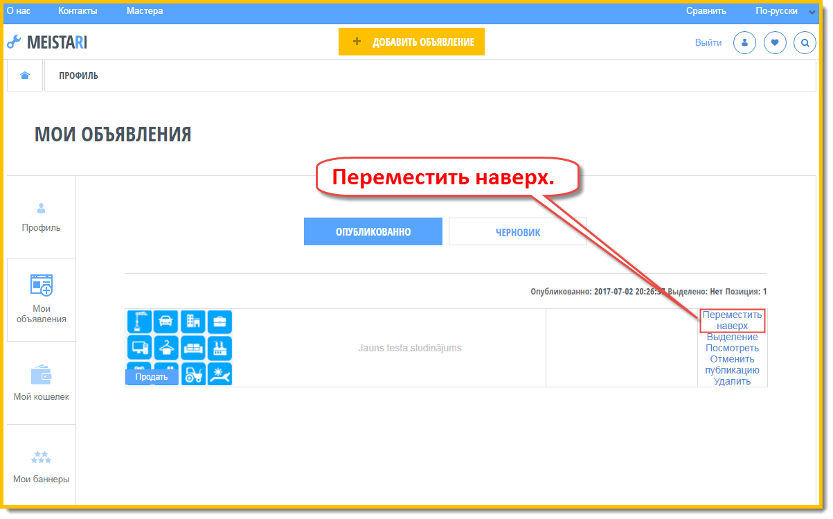 О нас